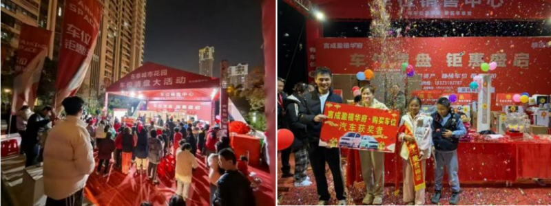 缔造控股多业务协同赋能城市发展，三大板块精准破解民生与产业痛点