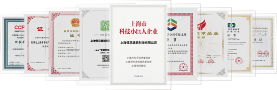 重磅！悍马加固材料荣登《人民日报》