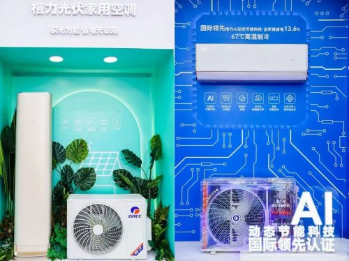 格力中高端空调“吸睛”，风不吹人系列销量猛增131%有什么独特魅力？