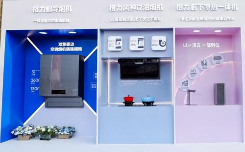 格力中高端空调“吸睛”，风不吹人系列销量猛增131%有什么独特魅力？