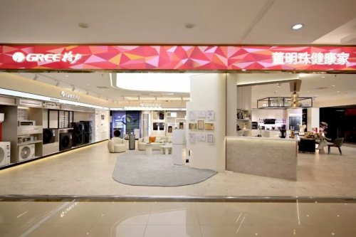 格力中高端空调“吸睛”，风不吹人系列销量猛增131%有什么独特魅力？