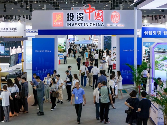 国贸会展邀您共赴第25届投洽会！这些亮点不容错过