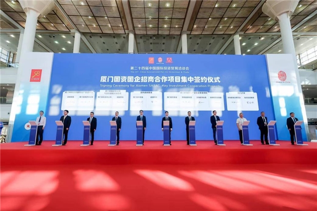 国贸会展邀您共赴第25届投洽会！这些亮点不容错过