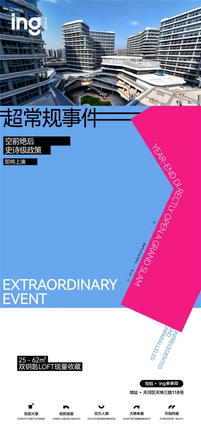 赤兔商务：广州企业的快车道，一站式商务解决方案专家