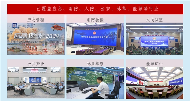 云南延奔信息安全技术股份有限公司引领行业创新