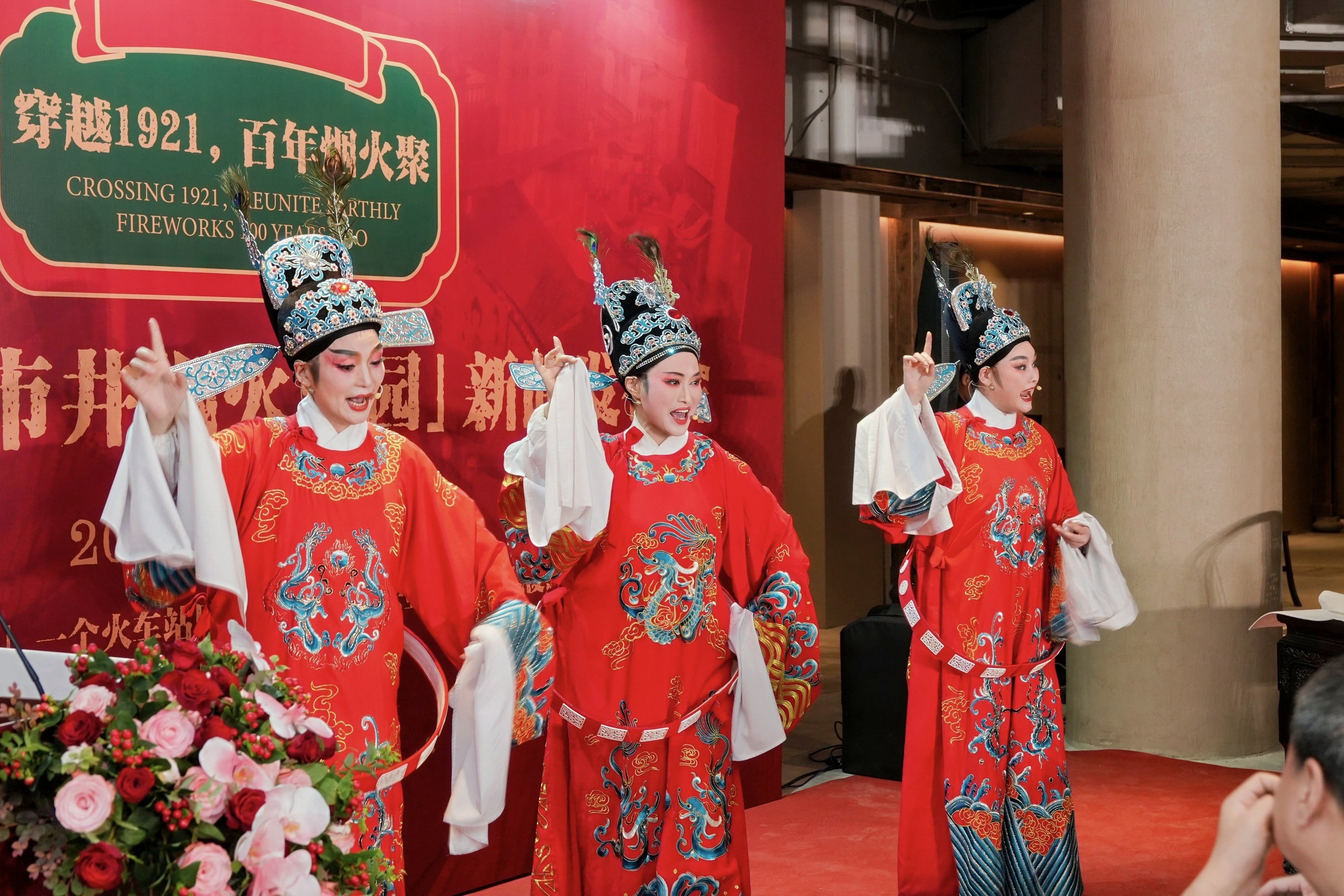 穿越百年烟火，再现嘉兴风华—“穿越1921”沉浸式街区新闻发布会圆满举行!
