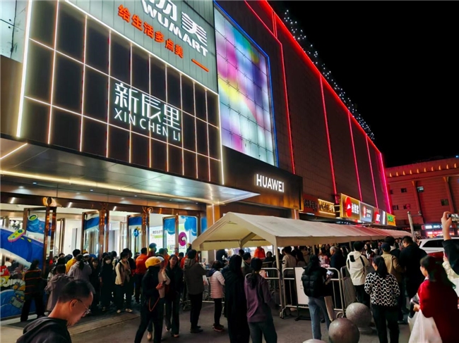 新辰里学清路店打造城市商业新标杆与高品质生活体验中心