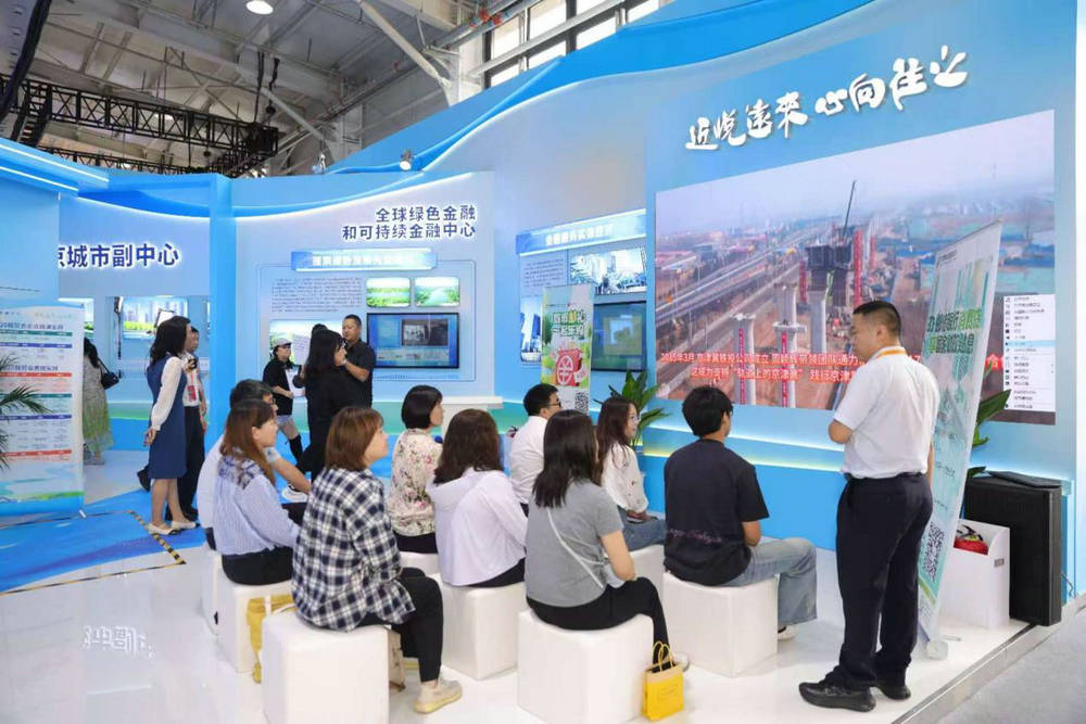 2025服贸会 | 解码财富盛宴的副中心金融展区