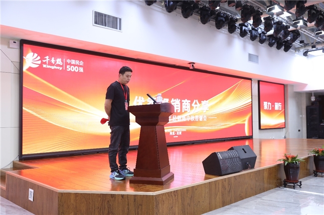 千喜鹤举办2025年经销商中秋答谢会，共谋健康食品产业新篇章