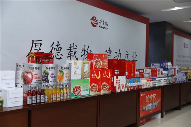 千喜鹤举办2025年经销商中秋答谢会，共谋健康食品产业新篇章