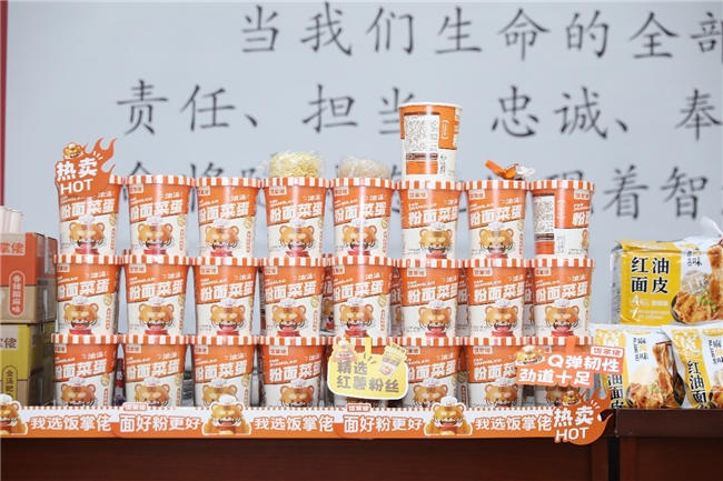 千喜鹤举办2025年经销商中秋答谢会，共谋健康食品产业新篇章