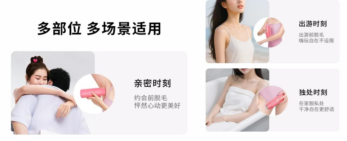瞄定爱心，UlikeMe让科技与青春双向奔赴
