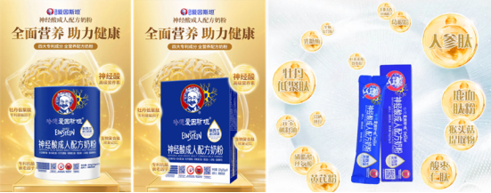 市场地位声明：哈德爱因斯坦，神经酸奶粉全国销量第一
