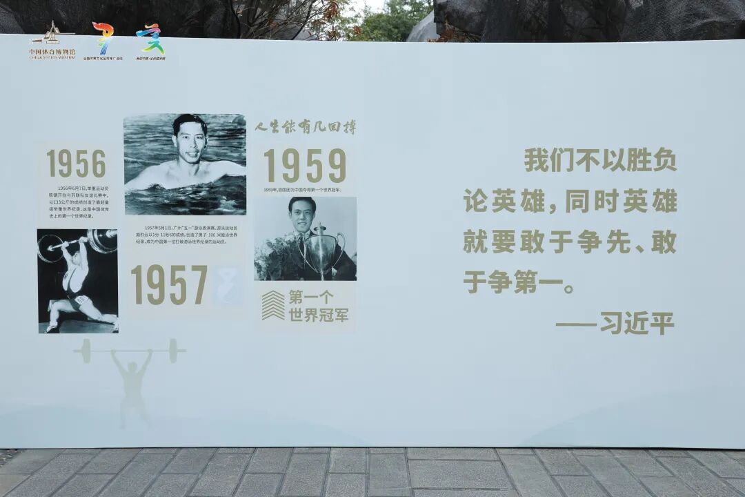 全民健身迎国庆，2025“金钻习酒”美丽中国·全民健身跑（湖南·长沙站）9月27日燃情铜官窑