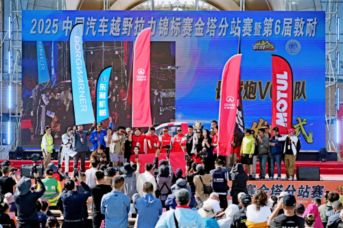 法国摩特携手长城汽车出征敦煌耐力赛 共同助力中国汽摩运动发展