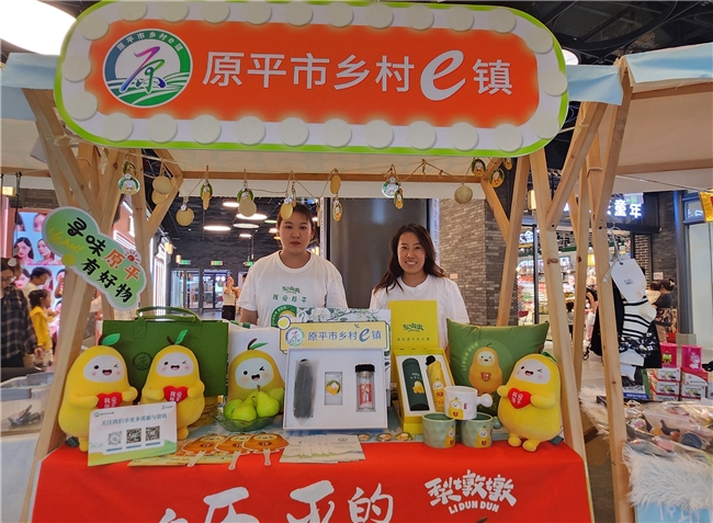 乡约吾悦，e镇乐购