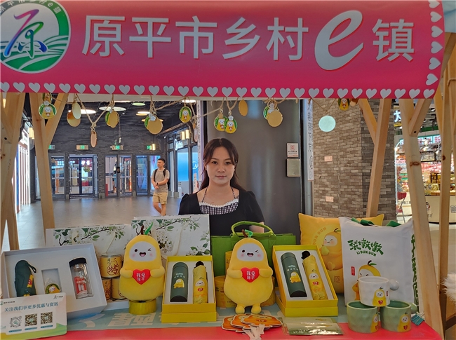 乡约吾悦，e镇乐购
