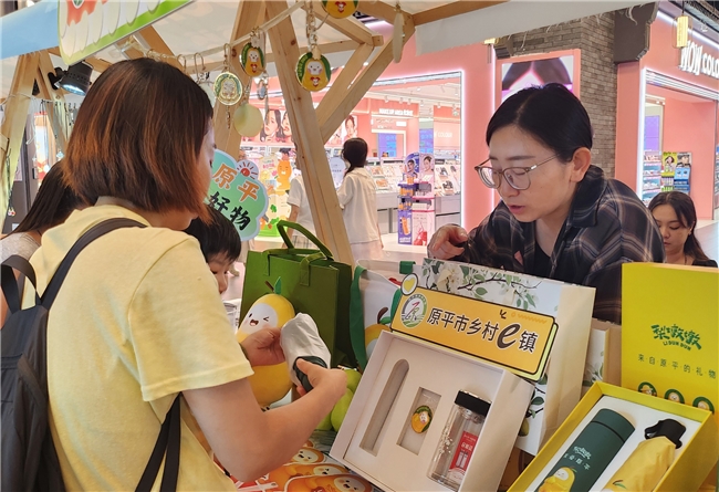 乡约吾悦，e镇乐购
