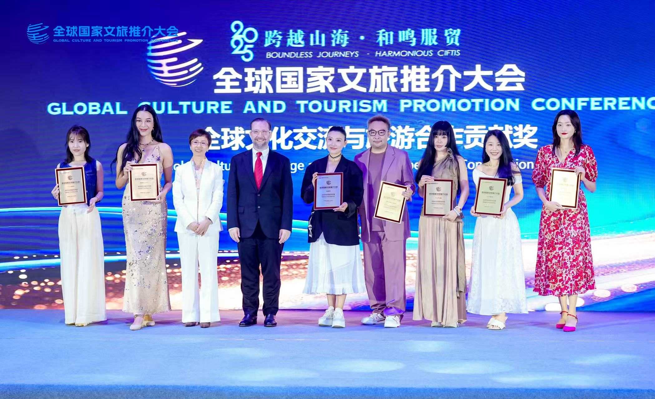 传递疗愈旅行跨界合作理念 绘制服务贸易发展新蓝图 瑞妍参与亮相2025年中国国际服务贸易交易会