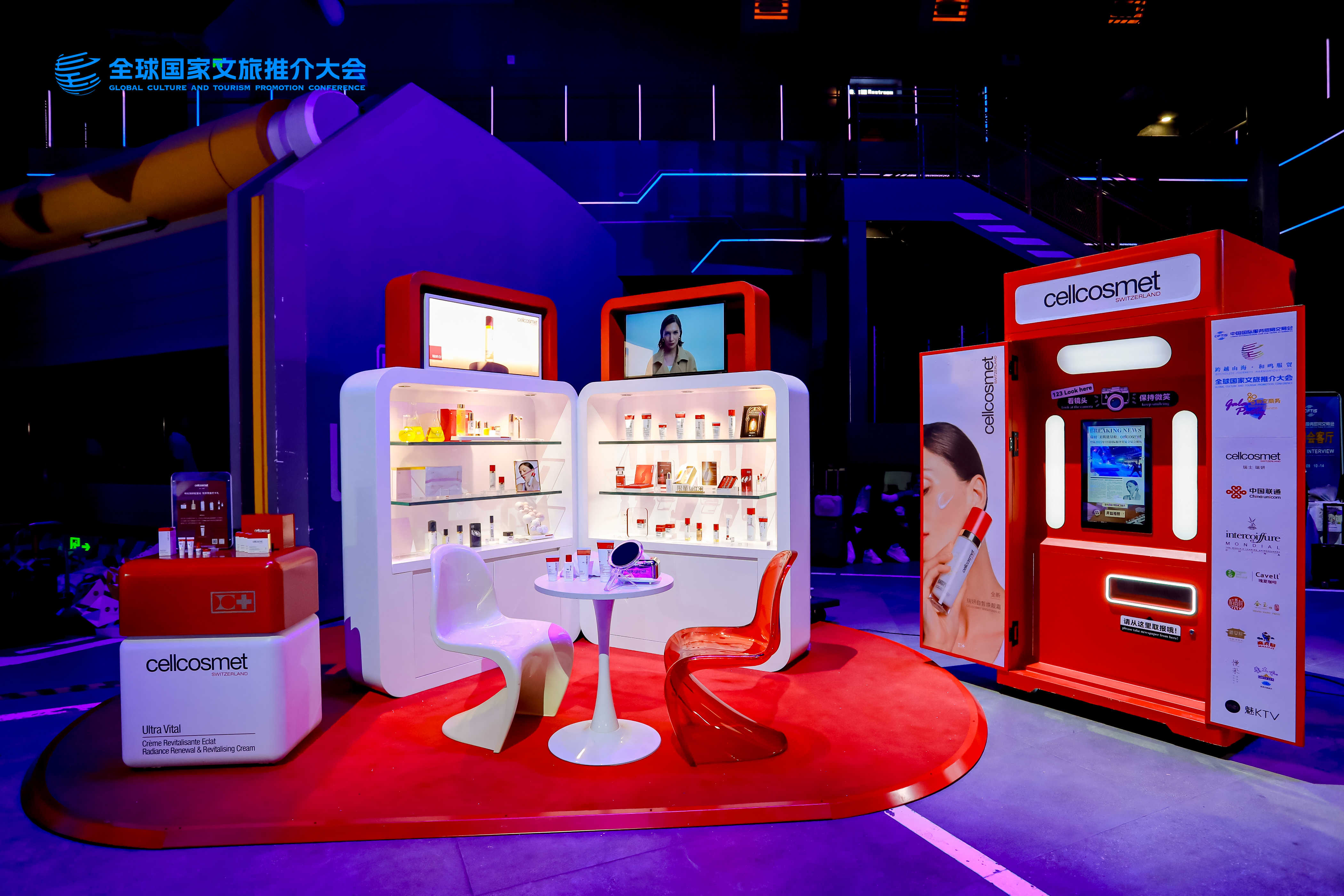 传递疗愈旅行跨界合作理念 绘制服务贸易发展新蓝图 瑞妍参与亮相2025年中国国际服务贸易交易会