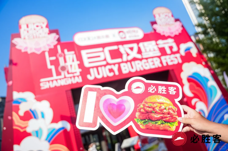 中国披萨行业加速升级，必胜客持续强化“披萨专家”地位