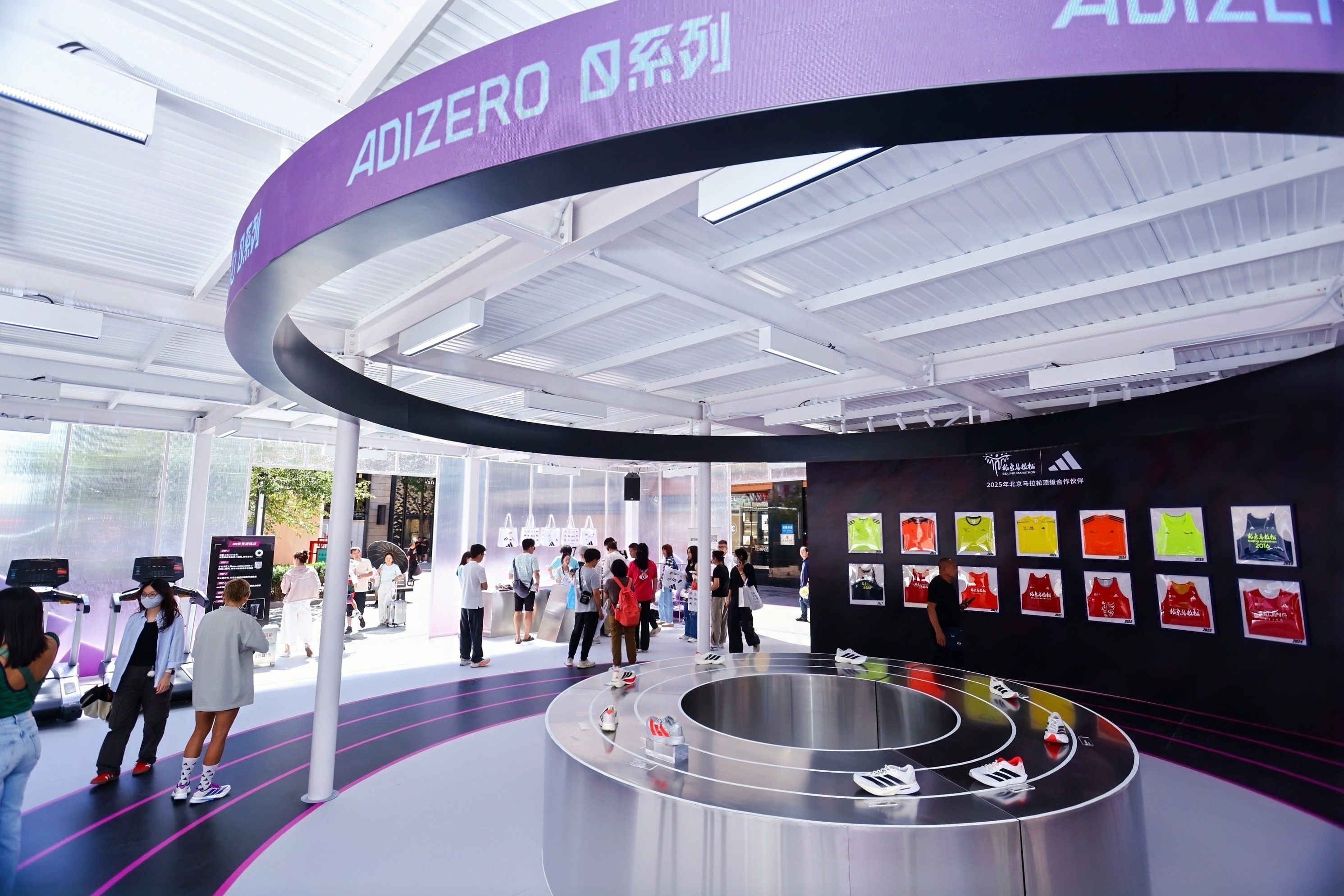 王府井集团70周年，打造北京马拉松阿迪达斯跑鞋嘉年华