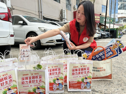 平安人寿深圳分公司“风险提示送上门”，助力金融知识普及