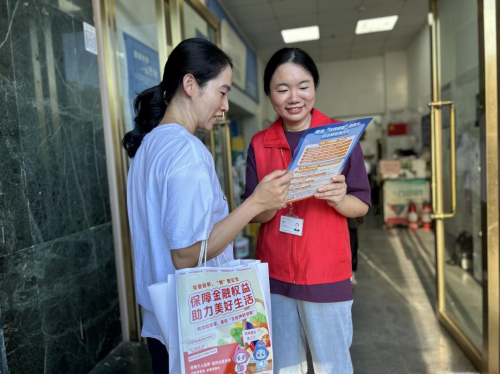 平安人寿深圳分公司“风险提示送上门”，助力金融知识普及