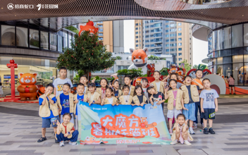 打破传统营销逻辑！看招商商管如何以“分层战略”撬动多元消费力