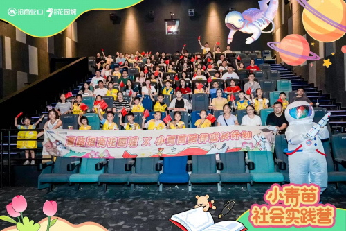 打破传统营销逻辑！看招商商管如何以“分层战略”撬动多元消费力