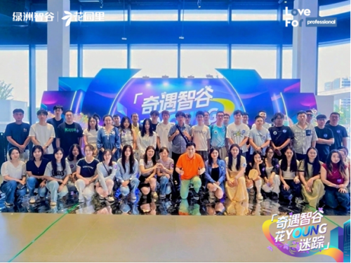 打破传统营销逻辑！看招商商管如何以“分层战略”撬动多元消费力