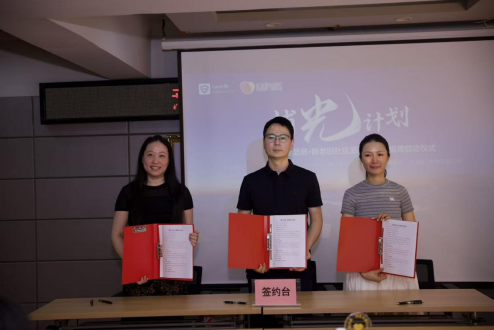 简一科技：把《Science》上的 “黑科技”，变成居民家里的“清凉”