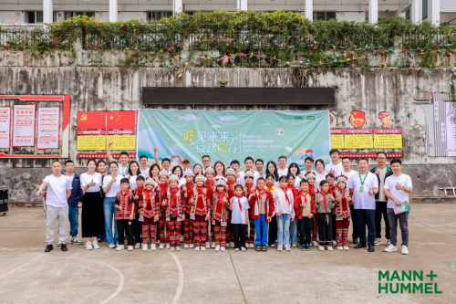 滤见未来，益路同行|曼胡默尔旗下高端滤清器品牌曼牌滤清器走进红河县，践行企业社会责任——助力乡村教育，守护儿童梦想