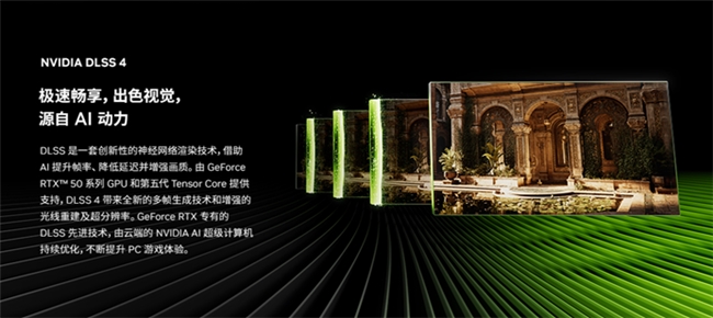 RTX™ 50系GPU助力 魔霸新锐2025毕业季好价放送！