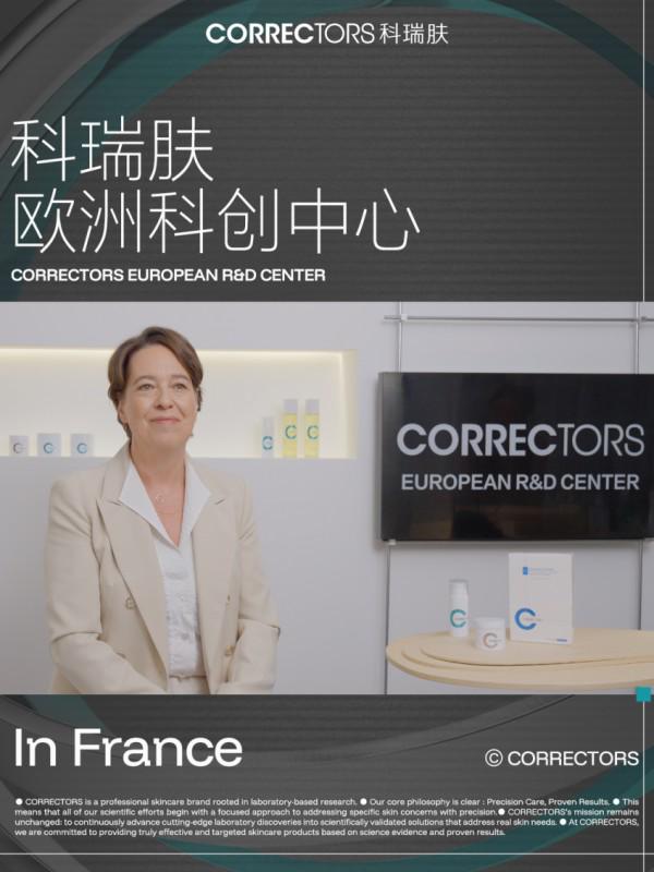 上新械字号敷料，科瑞肤以“妝械联合”切入特殊美容赛道