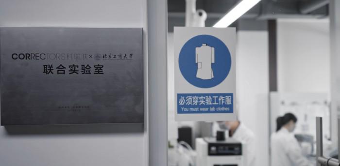 上新械字号敷料，科瑞肤以“妝械联合”切入特殊美容赛道