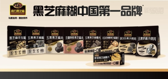 南方黑芝麻荣获尚普咨询集团多项市场地位声明