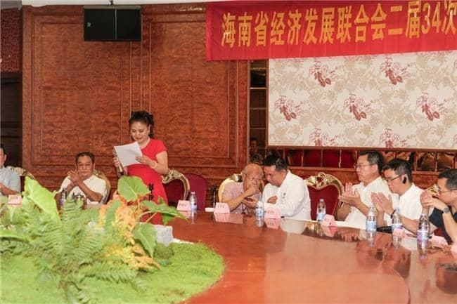 凝聚企业家力量，共筑自贸港未来