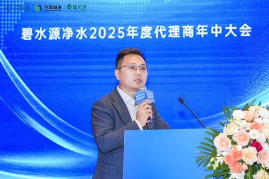 碧水源荣获尚普咨询集团系列市场地位声明