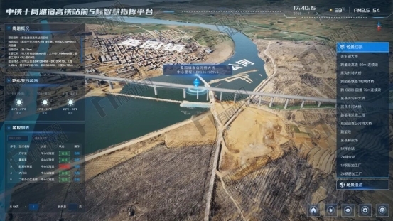 ​有间建科助力中铁十局潍宿高铁打造智慧工地“数字大脑”