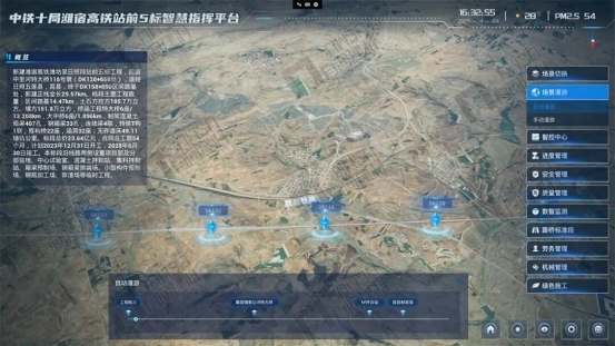 ​有间建科助力中铁十局潍宿高铁打造智慧工地“数字大脑”