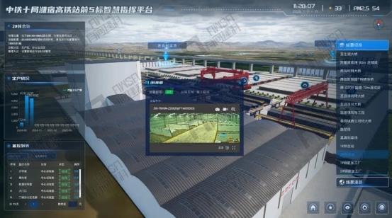 ​有间建科助力中铁十局潍宿高铁打造智慧工地“数字大脑”