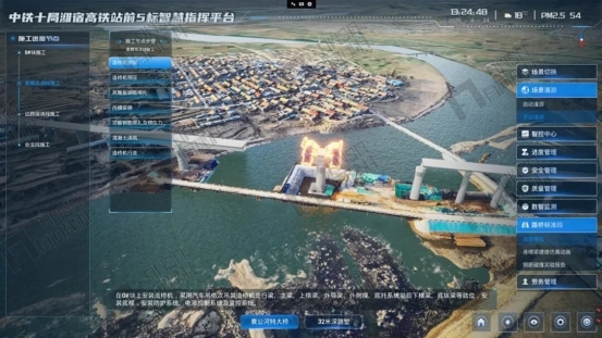 ​有间建科助力中铁十局潍宿高铁打造智慧工地“数字大脑”