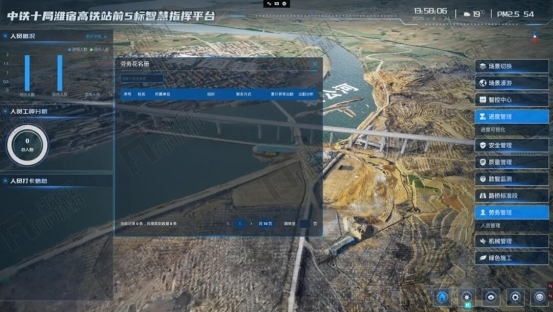 ​有间建科助力中铁十局潍宿高铁打造智慧工地“数字大脑”