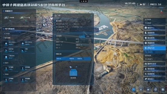 ​有间建科助力中铁十局潍宿高铁打造智慧工地“数字大脑”