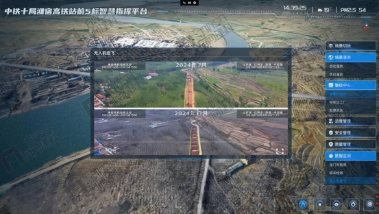 ​有间建科助力中铁十局潍宿高铁打造智慧工地“数字大脑”