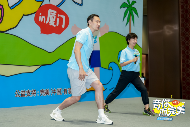 以脚步奏响公益乐章！厦门“音你而完美”公益健步走浪漫进行中