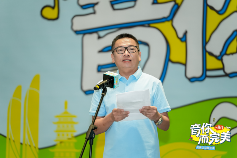 以脚步奏响公益乐章！厦门“音你而完美”公益健步走浪漫进行中
