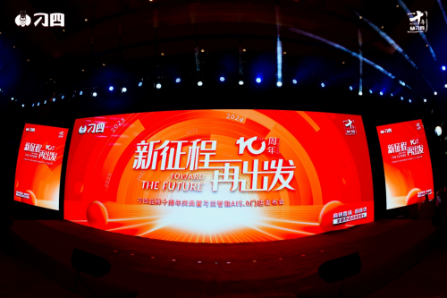 尚普咨询集团：权威市场地位声明——刁四麻辣香锅·麻辣烫AI智能标准化领导品牌