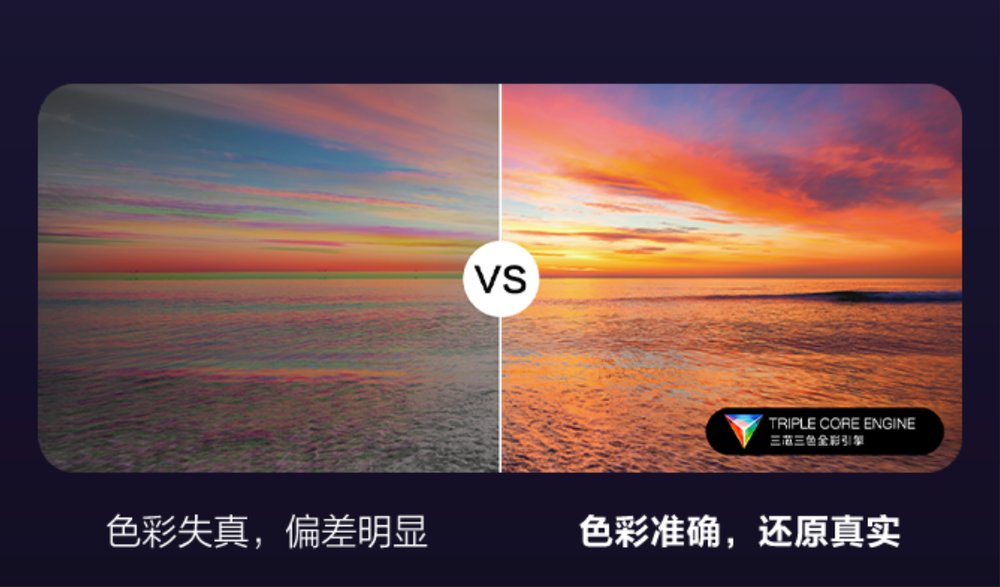 爱普生发布EF系列新品：以“三芯三色”光影科技，打造贴近自然的沉浸观影体验